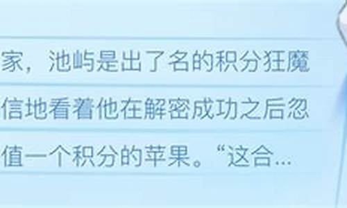 在逃生游戏和主神doi池屿_在逃生游戏和主神 池屿