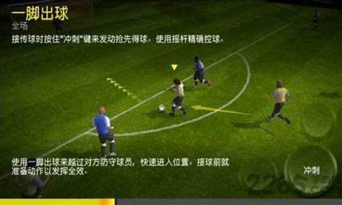 fifa12手机版_fifa12手机版下载中文