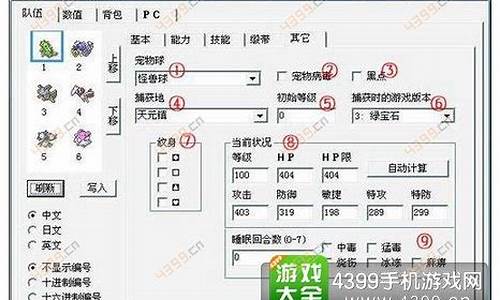 mh修改器_mh修改器手机版下载