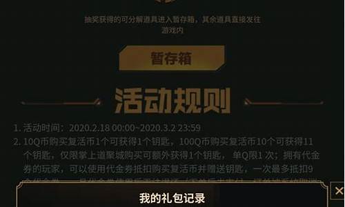 cf抽奖活动_cf抽奖活动网址