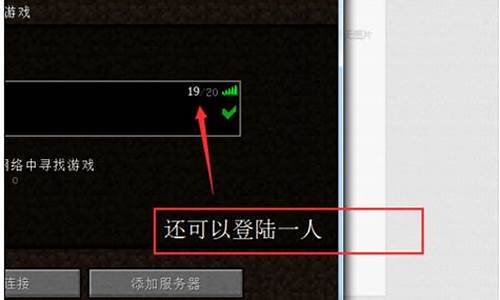 我的世界 无法连接到服务器_我的世界无法连接到服务器是什么意思